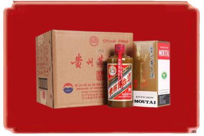 广州烟酒回收整件精品茅台酒.jpg